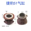 Accesorios para Compresor de Aire Cilindro Universal Dafeng Juchai 65 80 90 Cabezal de Máquina Bloque de Cilindro de Bomba de Aire Camisa de Cilindro Cilindro