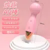 Vibrador Duo Ai Huan Qu - Mini Varita Av para Mujeres, Vibración Multifrecuencia, Juguete para Masturbación, Varita de Masaje, Productos para Adultos