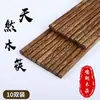 Espátula de Madera para Cocina Casera, Utensilio de Madera Antiadherente, Espátula de Madera Resistente a Altas Temperaturas