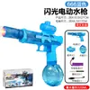 Pistolas de Agua Transfronterizas para Niños y Niñas Niños Verano Playa Pistola de Agua Tipo Empuje Agua al Aire Libre Juguetes de Puesto para Jugar con Agua