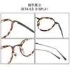 Y6701 Marco de Gafas Especial para Alta Graduación con Borde Grueso Ensanchado Material de Hoja Titanio Puro Versátil Artístico Marco de Gafas Poligonal