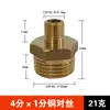 Redutor/Niple Duplo de Cobre de Diâmetro Desigual Grande Rosca Macho de 4 Pontos Conector Reto de Cobre 1 polegada para 6 para 4 para 3 para 2