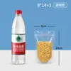 Bolsas Transparentes Auto-Soportantes Hechas de Nuevos Materiales, Seguras para Contacto con Alimentos, Bolsas con Cierre Fácil de Romper, Bolsas Ecológicas a Prueba de Humedad, Bolsas con Sellado de Ocho Lados para Granos, Personalizables