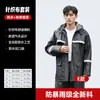 Conjunto de capa de chuva e calça de chuva, peças separadas, à prova de chuva, para entregadores, masculino, para andar de moto, refletivo, impermeável