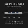 Divisor USB tipo C a 3.0, concentrador de computadora de expansión multiinterfaz de uno a cuatro USB, extensor USB