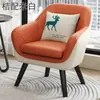 Sofá Pequeño Individual de Moda para Personas Perezosas, Adecuado para Terapia Psicológica, Apartamentos de Alquiler Económicos, Apartamentos Pequeños, Muebles de Cuero y Madera de Ocio de Moda