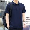 M a 9XL Verão Novo Masculino tamanho plus size Manga Curta Casual de Negócios Esportiva Camiseta Tendência Moda Camisa POLO Masculina 7065