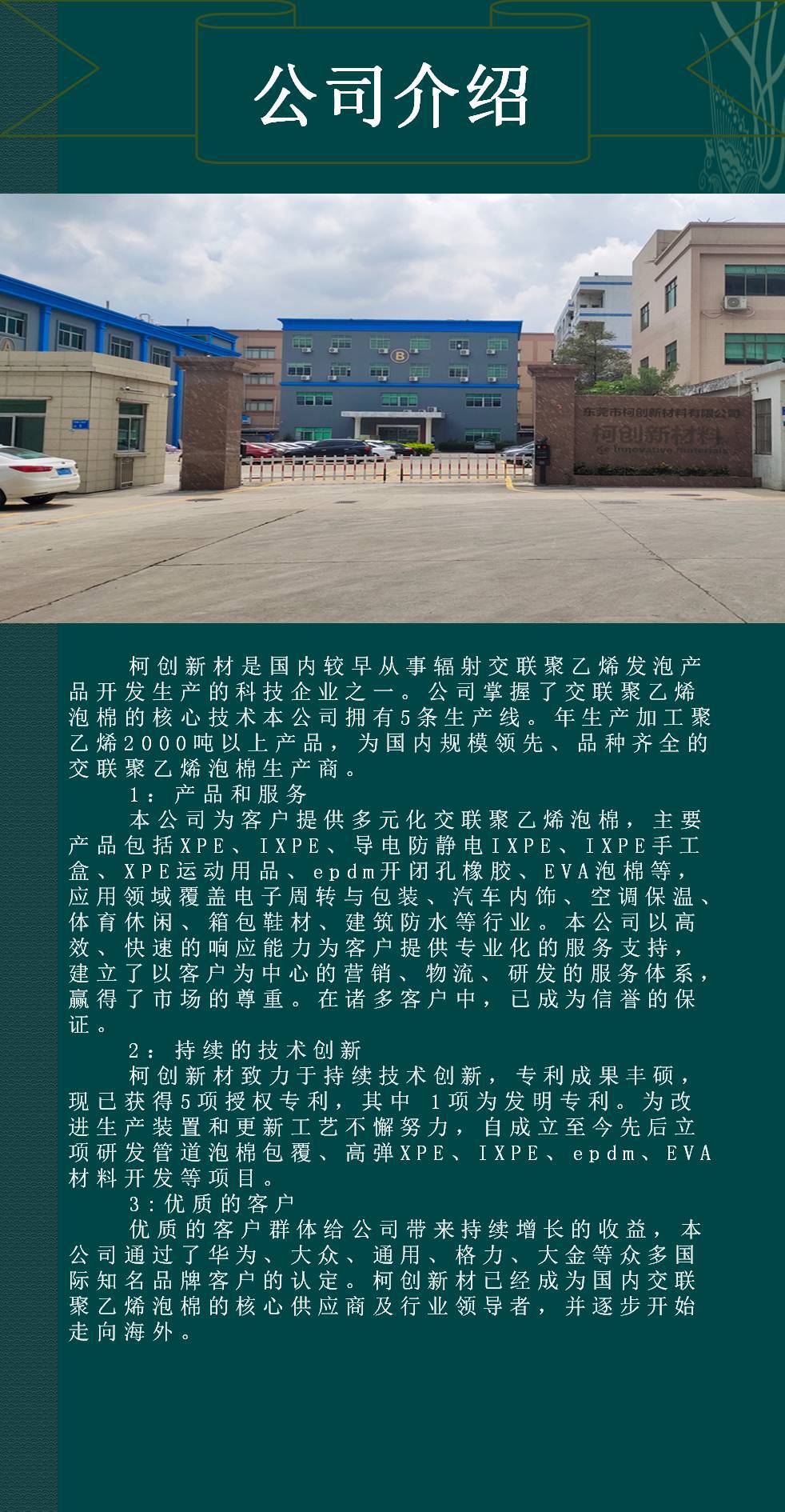 幻灯片1