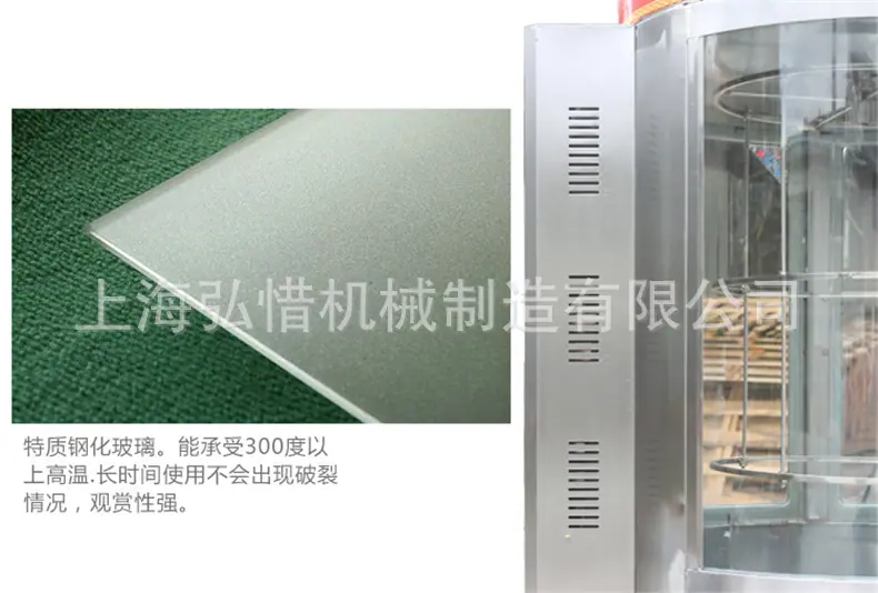 800烤炉1.jpg