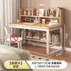 Escritorio de computadora para dormitorio, uso doméstico, escritorio de estudio para estudiantes, escritorio comercial simple con estantería integrada, adecuado para apartamentos de alquiler