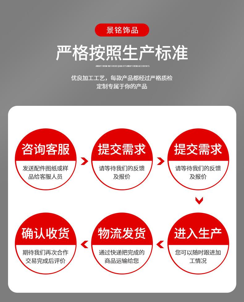 详情_11