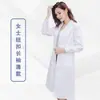 Batas Blancas para Doctores Hombres y Mujeres, Batas de Laboratorio de Manga Larga, Ropa de Protección Química para Estudiantes Universitarios, Uniformes de Trabajo para Doctores y Enfermeras, Uniformes para Personal Médico