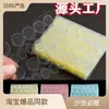 Pegamento de Gel para Uñas Street Sticker para Uñas Alta Adherencia Sticker para Uñas de Vacaciones Pegamento Doble Cara para Uñas Desgastable Duradero Removible