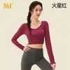 Top de yoga fitness deportivo 361 deg con almohadillas en el pecho, de manga larga, mejora la apariencia, ropa de fitness de manga larga