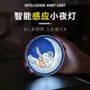 Fornecimento Exclusivo Transfronteiriço de Luzes Noturnas com Sensor de Corpo Humano Pintadas em Desenho Animado, Luzes de Parede com Sensor LED com Logotipo Privado e Padrões Personalizáveis