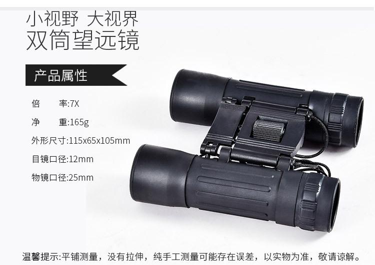 YJ0028 详情 (5).jpg