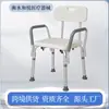 Cadeira de Banho para Idosos, Banquinho de Banheiro para Gestantes, Banquinho de Banheiro Antiderrapante, Cadeira de Banho