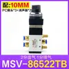 Válvula mecánica válvula manual válvula de control de cilindro interruptor neumático de rodillo válvula de control neumático MSV86522 de dos posiciones y cinco vías