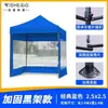 Tecido Espesso para Barraca, Guarda-chuva Transparente de Quatro Pernas, Toldo de Quatro Cantos à Prova de Vento, Guarda-chuva Grande para Sol de Inverno, Abrigo de Chuva para Exterior