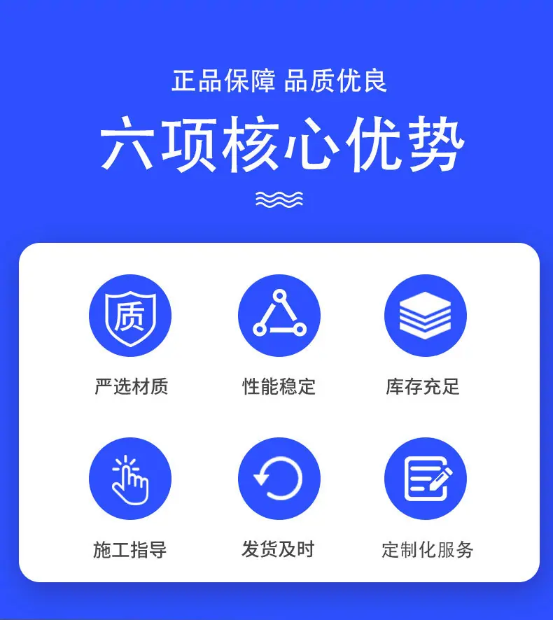 a水泥毯（详情页）_03.jpg