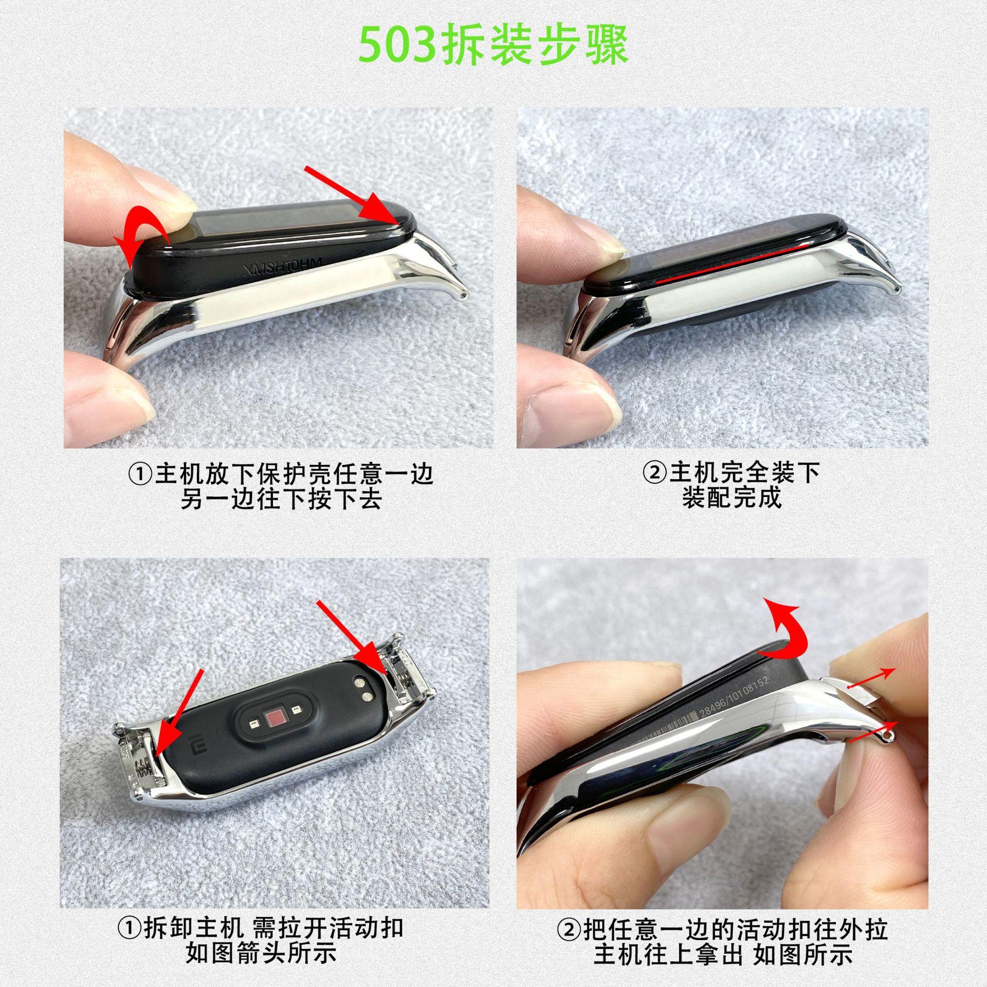 503装拆米粒示意图..jpg