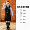 Disfraces de actuación para niños, fotos de graduación de kínder, uniformes de clase, uniformes escolares de manga larga para estudiantes de primaria, disfraces para recitaciones, actuaciones corales y concursos