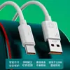 Cable de datos para teléfono móvil con carga flash 6A totalmente compatible, línea de carga súper rápida para Android tipo C