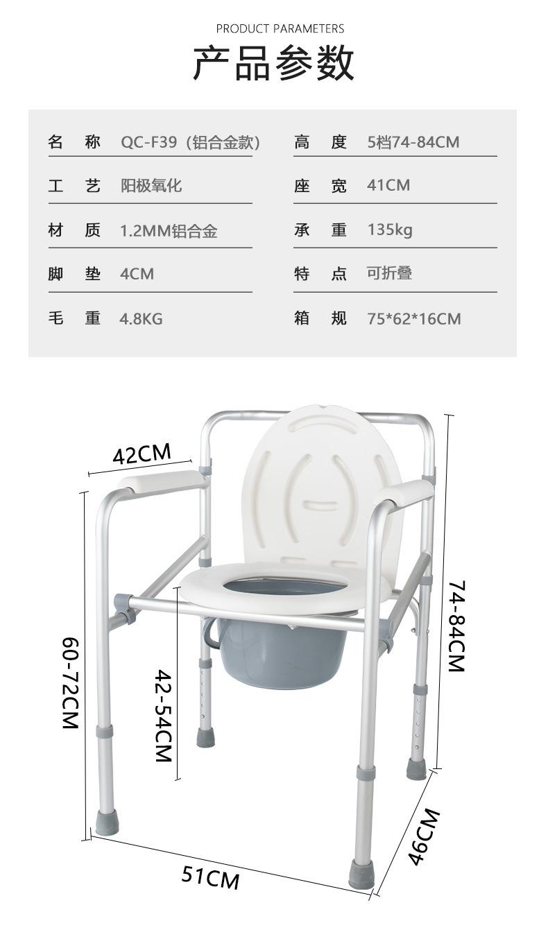 QC-F39坐便椅详情页_12.jpg