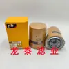 Elemento filtrante W920/17 suprimento acessórios para equipamentos de máquinas de engenharia filtro de óleo para escavadeira filtro filtro