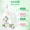 Detergente para Roupas com Cheiro de Gardênia, Grande Balde e Forma Líquida, Fórmula Concentrada Doméstica, Remove Ácaros e Manchas, Fragrância Duradoura por 72 Horas
