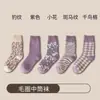 Calcetines morados engrosados y forrados de felpa para mujer, calcetines largos estilo japonés, calcetines cálidos para dormir, calcetines posparto, calcetines a media pantorrilla con un toque juvenil para otoño e invierno