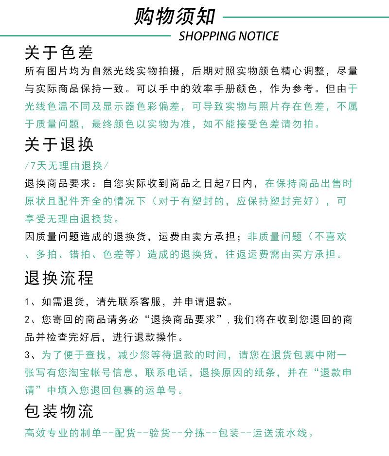 现货挂条_11