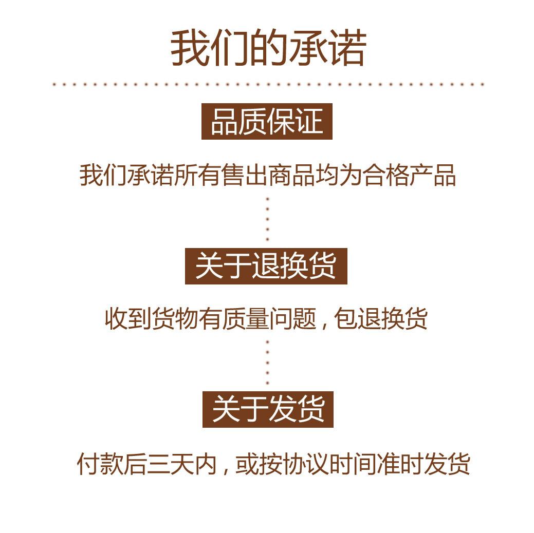 我们的承诺 副本.JPG