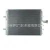 La rejilla de refrigeración js119710ac es adecuada para los modelos Ford Fiesta MK6 B-MAX Tourneo 2004-2012