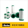 ACS Grado OIL-Xplus Filtro de Aire Comprimido Elemento Filtrante Plegable Parker Parker