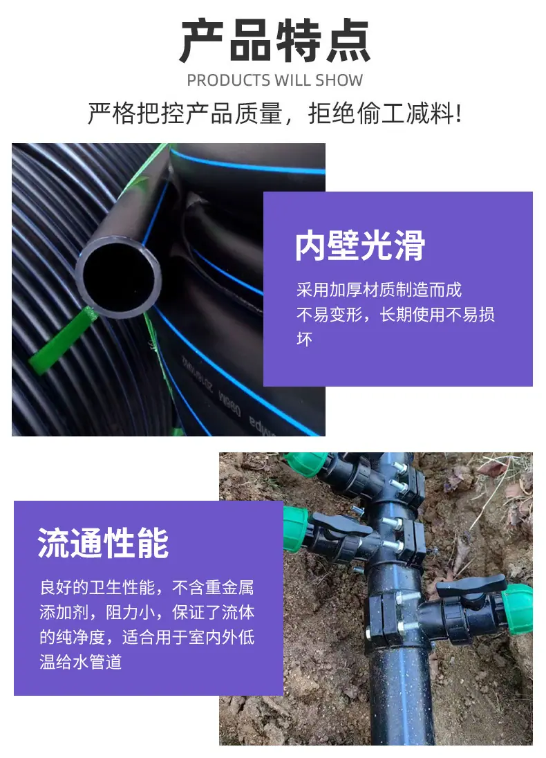 PE管详情_06.jpg