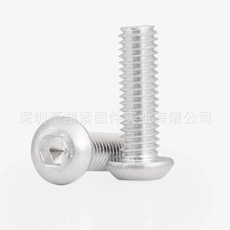 铝合金内六角圆头3.jpg