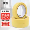 Cinta de Enmascarar Resistente a la Temperatura Personalizada 100 grados para Pintura y Decoración de Automóviles, No Deja Rastro, Cinta de Enmascarar de Alta Adhesión.