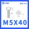 M3/M4-M8 Nylon Norma Nacional Soquete Hexagonal Parafuso de Nylon Cabeça Cilíndrica Roscado Manualmente Parafuso Prisioneiro de Plástico
