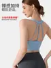 Top de Fitness de Verano sin Mangas para Mujer, Ropa Deportiva de Entrenamiento de Secado Rápido con Almohadillas en el Pecho, Espalda Descubierta en V Profunda, Chaleco de Yoga