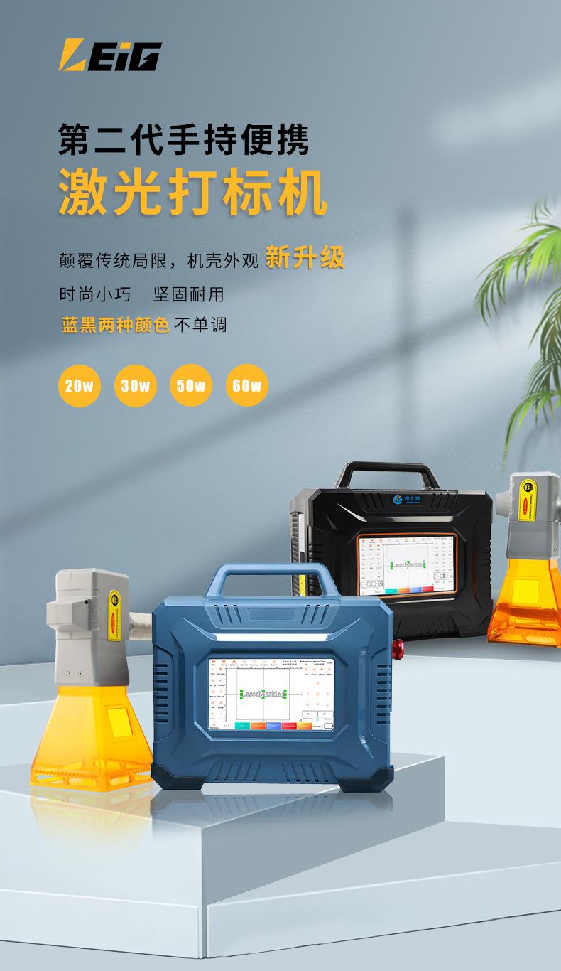 第二代打标机-黄色封闭罩-切图_02.jpg