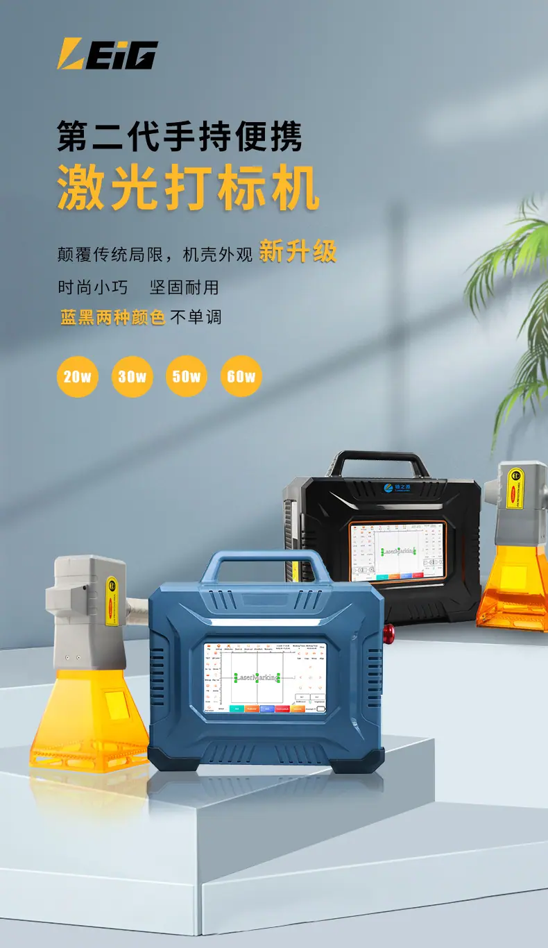 第二代打标机-黄色封闭罩-切图_02.jpg