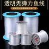 Colar Pulseira de Pérolas com Fio de Pesca Transparente Cordão de Fio de Pesca Não Elástico Fixado à Mão Linha de Pesca Ultra Fina para Costura