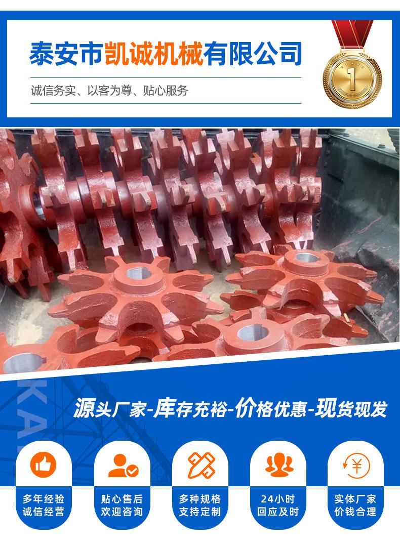 9-管链链轮_11.jpg
