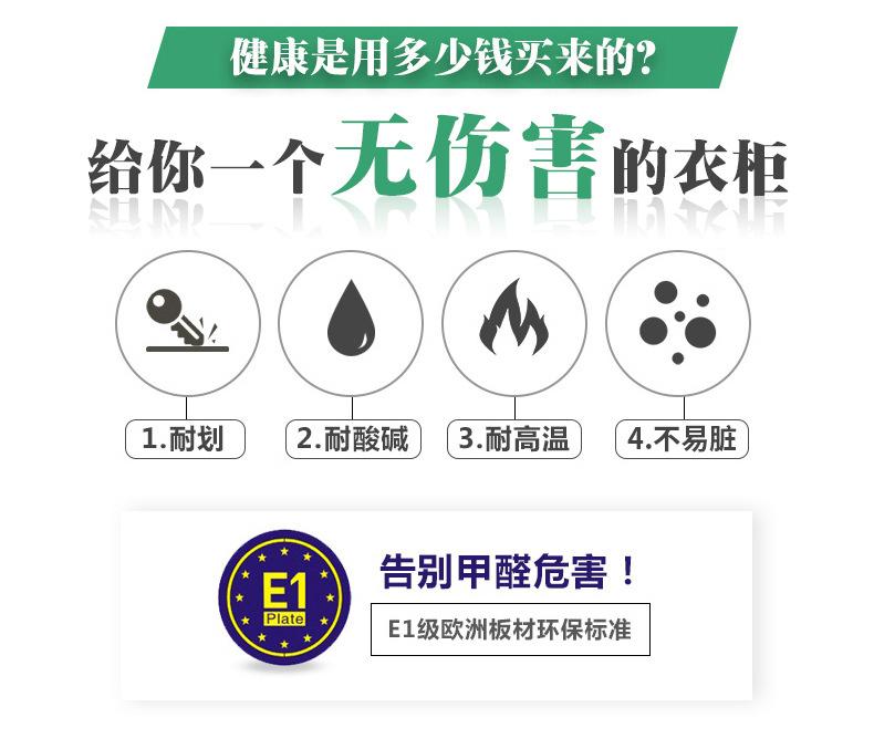 环保细节