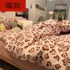 Ins Estilo Lujo Accesible Algodón Lavado Juego de Ropa de Cama de Cuatro Piezas Sábanas de Cama Funda de Edredón Juego de Tres Piezas Funda de Edredón para Dormitorio de Estudiante Universal