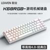 Teclado mecánico K68 de teclas completas intercambiables en caliente, con tres modos de conexión, inalámbrico, con cable, pequeño, portátil y externo para deportes electrónicos.