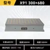 Porta-mordaza Electromagnético Fuerte X91 300x680 Máquina Herramienta Industrial Porta-mordaza Electromagnético Se Puede Emparejar con Controlador