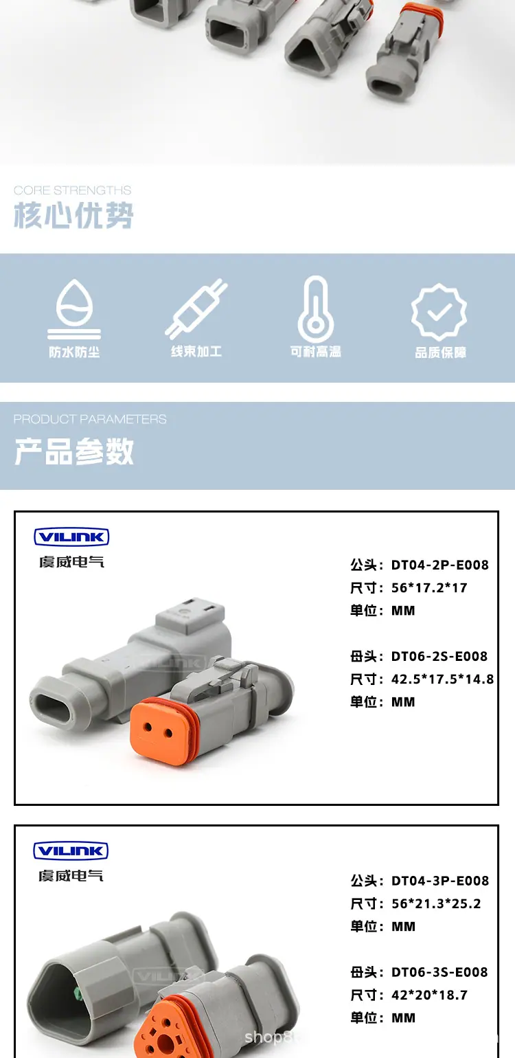 深色详情页_02.jpg