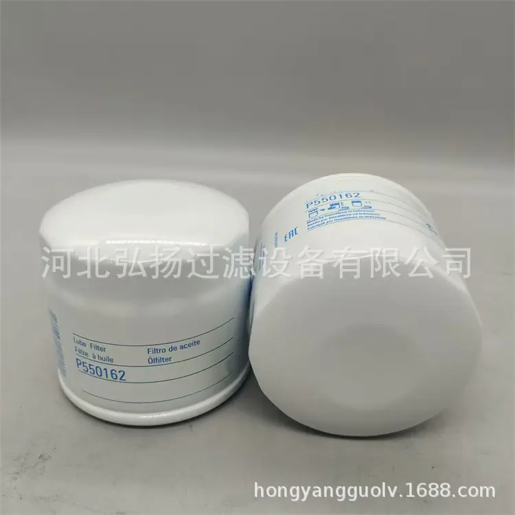 P550162 (4)
